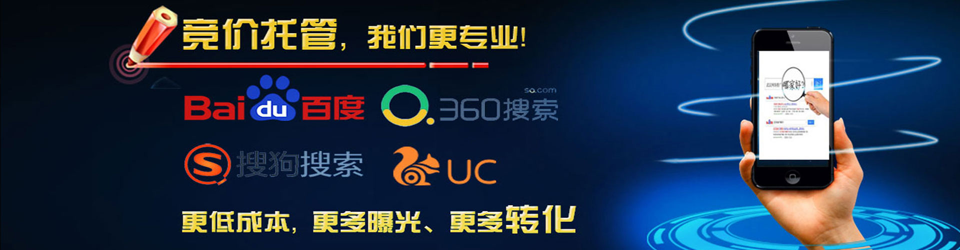 小港网络推广开户