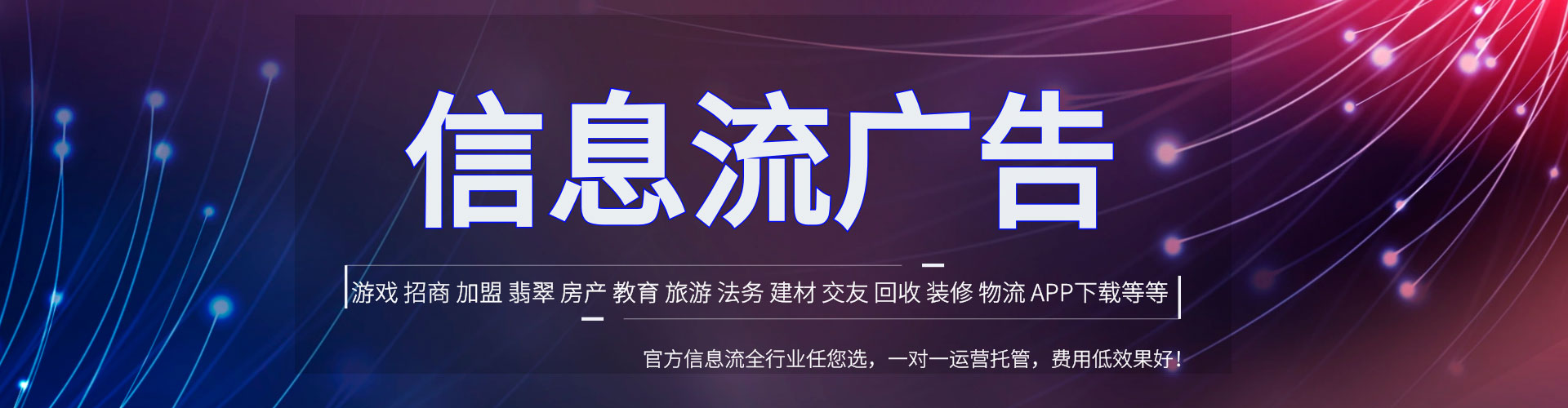 小港百度竞价开户